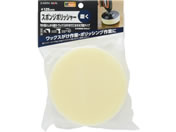 TAKAGI EARTH MAN �}�W�b�N�^�b�`�p125mm�|���b�V���[ ��