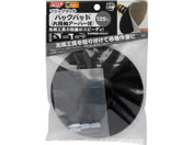 TAKAGI/PRO ZONE マジックタッチ バックパット 六角軸アーバー付