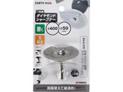 TAKAGI/EARTH MAN �Z�p���_�C�������h�V���[�v�i�[ ��50mm