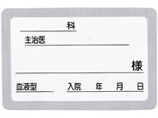 ���{�㗝���/�x�b�h�l�[��G�^ �x�b�h�v���[�g 23-3116-00 2116-01(�u���[)