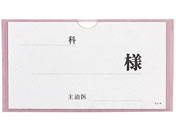 ���{�㗝���/�x�b�h�l�[��H�^ �x�b�h�v���[�g 23-3117-01 2115-02(�s���N)