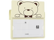 ���{�㗝���/�x�b�h�l�[������P�^ �N�} �x�b�h�v���[�g 23-6872-00 �N�}