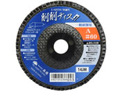 TAKAGI/EARTH MAN ���f�B�X�NA #60