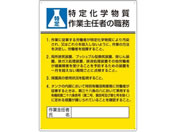 ���j�b�g �E���\����(���艻�w������Ɓ`) EA983BX-12A