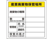 ���j�b�g 600�~600mm �p�����ۊǏꏊ�W��(�Y�Ɨp EA983CY-4