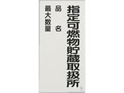 ���j�b�g/�댯���W��(�S��/�w��R���`)/EA983CZ-10
