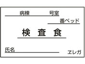 ���{�㗝���/�H���D��p�J�[�h(�����H)23-6877-15 35X60MM(1000�}�C)