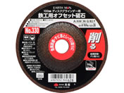 TAKAGI/EARTH MAN �S�H�p�I�t�Z�b�g�u��4mm No.330