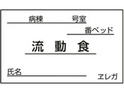 ���{�㗝���/�H���D��p�J�[�h(�����H)23-6877-18 35X60MM(1000�}�C)