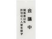 ���{�㗝��� �����\���u��c���v �T�C���v���[�g 24-6108-03