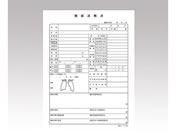 ���N�f�f��(����)50���� 8-9621-01