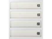 ���{�㗝���/�a���p���D����(4���p�E�l�t)�l�[���v���[�g 09-2230-0402 �������p HP-4