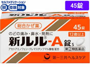 )OwXPA/V[As 45yw2ވiz