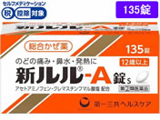)OwXPA/V[As 135yw2ވiz