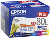 エプソン インクカートリッジ増量6色パック IC6CL80L