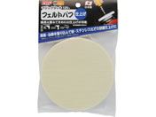 TAKAGI/PRO ZONE マジックタッチ フェルトバフ