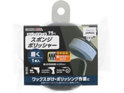 TAKAGI/EARTH MAN �}�W�b�N�^�b�`75mm �X�|���W�|���b�V���[ 1����