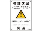 ���{�Ώ\���� JIS���ː��Ǘ��W��(�Ǘ����)392534 �\����(���ː��Ǘ�)24-2478-01 392534(JA-534)