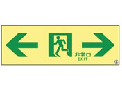 ���{�Ώ\����/���P�x�~���ʘH�U���W��(��������� 377903 24-7124-05 377903(ASN903)