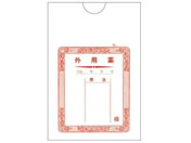 ������/�O�p���(�^�e)25�؏� 2071 100�� 25-2504-00 2071(135X100)100�}�C