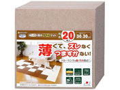 サンコー/おくだけ吸着 ペット用撥水タイルマット ベージュ 20枚