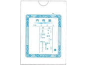 ������/���p���(�^�e)16�� 2062 25-2502-00 2062(175X125)100�}�C