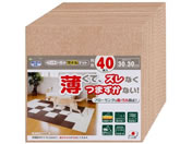 サンコー/おくだけ吸着 ペット用撥水タイルマット ベージュ 40枚