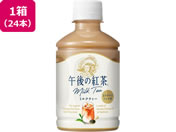 �L����/�ߌ�̍g�� �~���N�e�B�[ 280mL 24�{