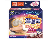 �����A�[�X/�䂽�ۂ�ڂ��ƃz�b�g�ق���鉷���C �O���[�W�� 1���~20�唠/33076-0