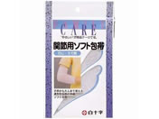 ���\��/FC�֐ߗp�\�t�g��� �Ђ��E���ŗp)/46266