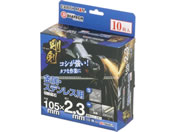 TAKAGI/EARTH MAN 剛剣 金属・ステンレス用切断砥石 105×2.3mm 10枚入