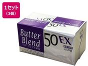 �}�����t�[�h/�o�^�[�u�����h50EX �H���s�g�p 450g�~3��