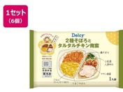 Delcy 2킻ڂƃ^^`L 330g~6
