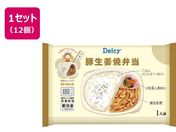 Delcy ؐIĕٓ 260g~12