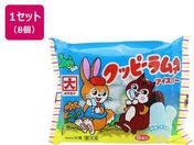 �A���h�h��/�N�b�s�[�����l�A�C�X�o�[ 6�{���~8��