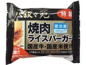 X ēCXo[K[<> 120g
