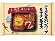 Delcy/f~OXno[O&`LCX 1H 290g