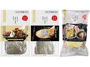 ��� ���X���[���� �����Ă�Z��3��Z�b�g(�e1��)