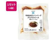 ���b�N�E�t�B�[���h/RFFF ����100%�n���o�[�O �f�~�O���X�\�[�X 180g�~4��