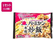 [/o[~{iu 430g~12