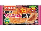 �C�[�g�A���h�t�[�Y/��㉤�� �H���������j�����L�q 12��