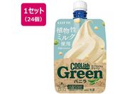 be N[bVGreenoj 135ml~24