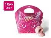 DADACA/CACAOCAT Xgx[ 5~5