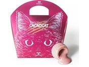 DADACA/CACAOCAT Xgx[ 5