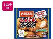 �C�[�g�A���h�t�[�Y/��㉤�� ���l�`�L�^�c�^ 250g�~3��