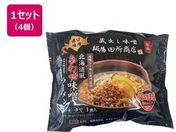 �}���j�H�i/�ˏ� �c�����X�ďC �k�C�������킹���X���[���� 1�H���~4��