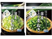 Delcy/�˂����˂��Z�b�g 2��~1��