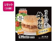 �e�[�u���}�[�N/���C�X�o�[�K�[ ���J���r 120g�~20��