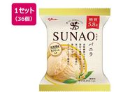 ]OR/SUNAO oj 120ml~36