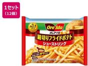 �n�C���c/�א؂�t���C�h�|�e�g �V���[�X�g�����O 250g�~12��